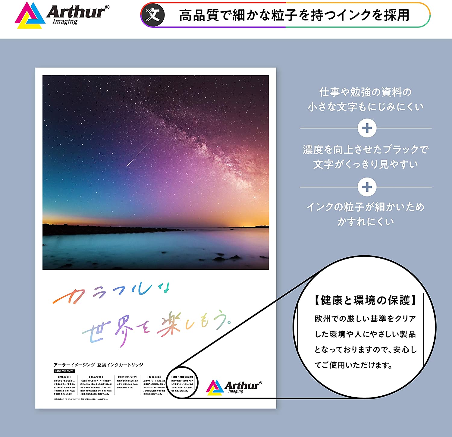 Arthur Imaging Compatible Ink Cartridge Replacement for Brother LC3111-4PK(2 Black, 2 Cyan, 2 Yellow, 2 Magenta, 8-Pack)