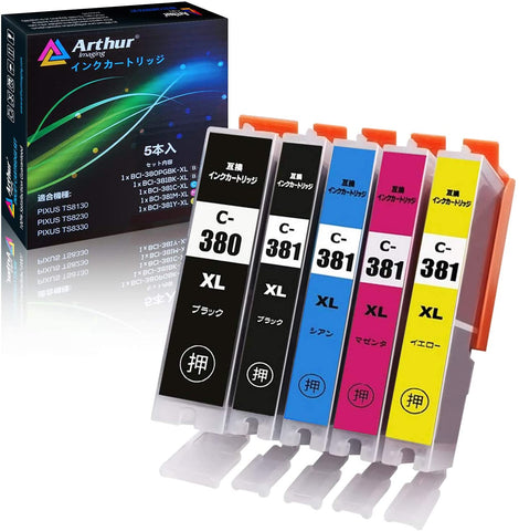 Arthur Imaging Compatible Ink Cartridge Replacement for Canon BCI-380XL BCI381XL(1 Large Black, 1 Small Black, 1 Cyan, 1 Yellow, 1 Magenta, 5-Pack)