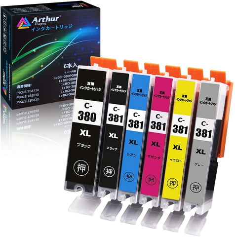 Arthur Imaging Compatible Ink Cartridge Replacement for Canon BCI-380XL BCI381XL(1 Large Black, 1 Small Black, 1 Cyan, 1 Yellow, 1 Magenta, 1 Gray, 6-Pack)