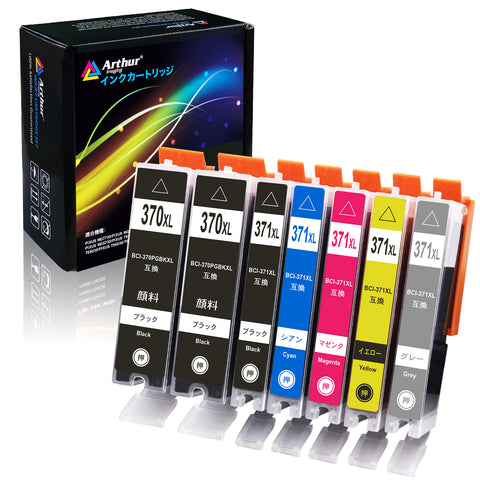 Arthur Imaging Compatible Ink Cartridge Replacement for Canon 370/371 6 colors (7-pack)